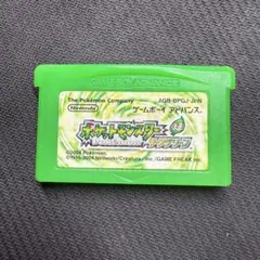 ポケットモンスター リーフグリーン