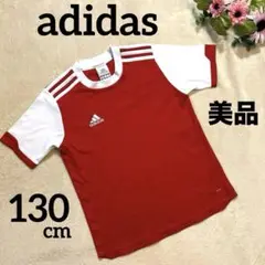 【美品】adidas アディダス スポーツ 半袖 Tシャツ 赤 白 130cm