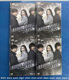 特別捜査隊 MSS [レンタル落ち] 全4巻セット DVD