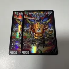 風波の1号ハムカツマン　プロモ