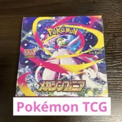 【新品未開封】シュリンク付き メガシンフォニア1BOX