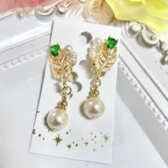 ハンドメイドイヤリング【No.048】痛くない かわいい 羽 グリーン ガラス