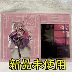 ホロライブ アクリルスタンド アニメイト 博衣こより