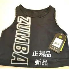 ZUMBA Futuristic Crop Tank S ボールドブラック 新品