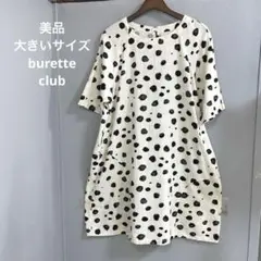 53美品　大きいサイズ　burette club リネンブレンド ワンピース