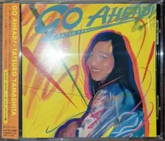 山下達郎 / ゴー・アヘッド!