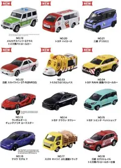 トミカイベントモデル トミカ博 限定 1台