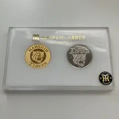 【早い者勝ち】阪神タイガース 1985年 優勝記念メダル 2025年最新】阪神タイガース優勝 1985 メダルの人気アイテム