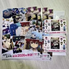 ジャンバル2025　夜桜さんちの大作戦　クリアファイル　ステッカー　セット