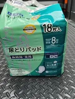 Item thumbnail for item dd4d8da2-8e12-4b33-9a7a-3390f6e624ff