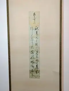 2025年最新】大綱和尚の人気アイテム - メルカリ