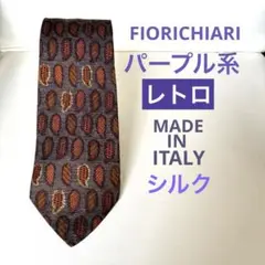 イタリア製/パープル/茶/赤/オレンジ/紫/シルク