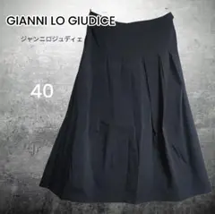 GIANNI LO GIUDICE ブラックスカート 40　イトキン　日本製