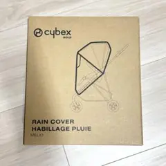 【新品】サイベックス メリオ レインカバー