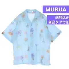 【新品・タグ付き】MURUA オープンカラーシアーシャツ　送料込み・匿名配送