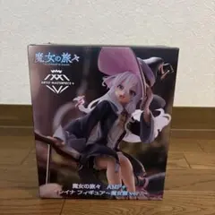 TAITO 魔女の旅々 イレイナ フィギュア 魔女服 ver.