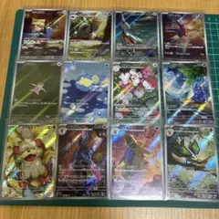 ポケモンカード　ar まとめ売り