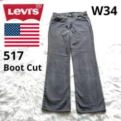 Item thumbnail for item 2d78b46d-c203-449b-af03-97715f6bb3e7