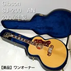2025年最新】gibson sj-200の人気アイテム - メルカリ