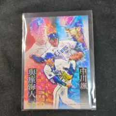 2025 ベイスターズアプリ 中川颯×與座海人 交流戦コラボカード　リアル化