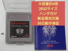 2025年最新】ゲームボーイカラー ウィザードリィの人気アイテム