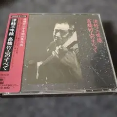 Item thumbnail for item 6d223cf3-de12-4133-b342-5d506444b3d5