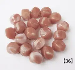 【36】ローズブラウンアクリルビーズ 15.5㎜ 20個 350円