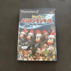 サルゲッチュ ミリオンモンキーズ