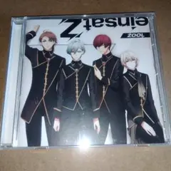 ZOOl 1st Album einsatZ