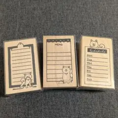 ラバースタンプ 犬 イヌ セリア 3種