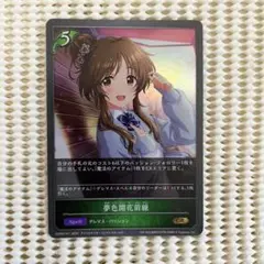 シャドウバース エボルヴ 夢色開花前線 高森藍子