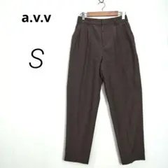 c7086【a.v.v】クロップドパンツ S ブラウン テーパード サラサラ