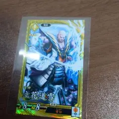 英傑大戦　sr立花道雪