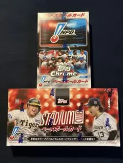 Topps NPB Chrome & Stadium 未開封BOXのセット