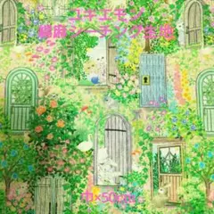 700.ユキエモン　綿麻シーチング生地　シークレットガーデン(ピンク)