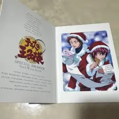 テニスの王子様　丸井ブン太 芥川慈郎 雪 スペシャルブロマイド リアルブロマイド