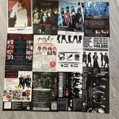 ナイトメア 仙台貨物DVD・CD まとめ売り おまけ付】ナイトメア、仙台貨物、CD、DVD、セット売り【非売品