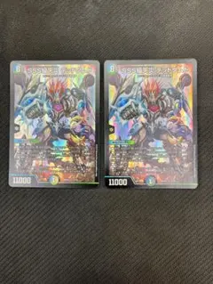 SSS級天災デッドダムド 初期2枚セット