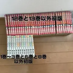 エンジェル・ハート 1～33巻 全巻セット 2ndシーズン 1～13巻 ほぼ初版
