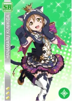 ラブライブ サンシャイン 国木田花丸 コスプレ ハロウィン 衣装
