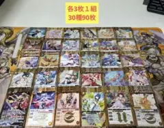 バトルスピリッツ　系統︙天霊　クラッキー・レイ　イシス　70種170枚まとめ売り
