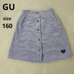 GUコーデュロイ スカート160cm