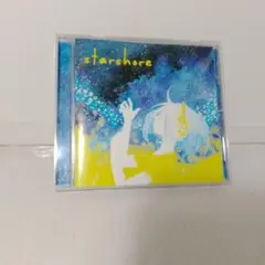 starshore CD stereoberry 1stフルアルバム