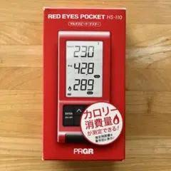 2025年最新】prgr red eyes pocket hs-110の人気アイテム - メルカリ