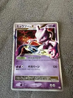ミュウツー ポケモンカード