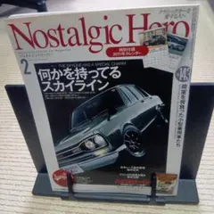 Nostalgic Hero 2011年2月号 Vol.143