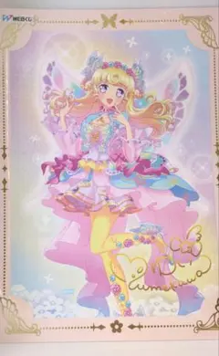プリティーオールフレンズ　ゆい　ポートレート