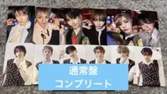 BOYNEXTDOOR BOYLIFE 通常盤 トレカ コンプ 12枚セット