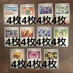 メガ　汎用カード　各4枚