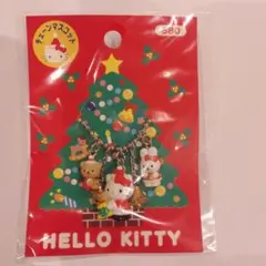 ハローキティ　クリスマス　チェーンマスコット　レア